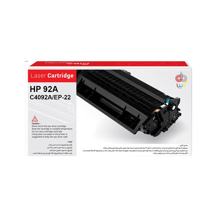 تونر  دیبا مدل 92a HP 92A Toner